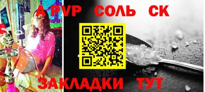 мдма Аргун