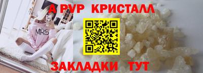 спайс Апрелевка