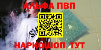 каннабис Берёзовский