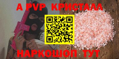 спайс Апрелевка