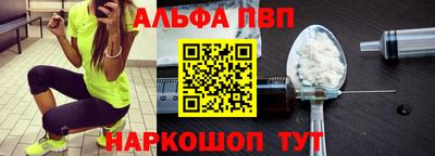 спайс Апрелевка