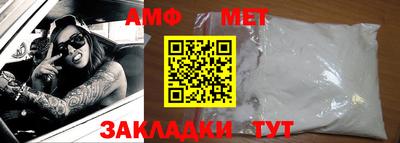 прущая мука Апрелевка