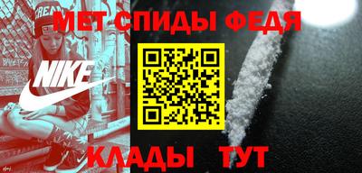 спайс Апрелевка