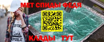 спайс Апрелевка