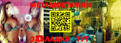 спайс Апрелевка