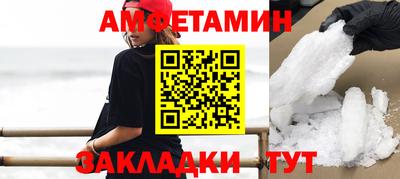 мдма Аргун