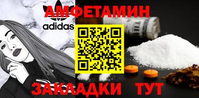 мдма Аргун