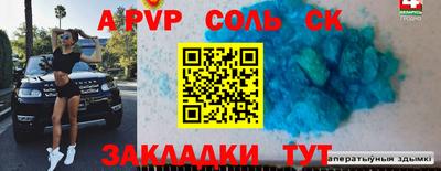 мдма Аргун