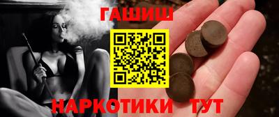 спайс Апрелевка