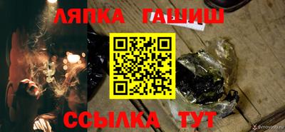 спайс Апрелевка