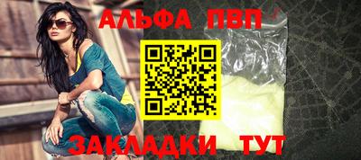 спайс Апрелевка