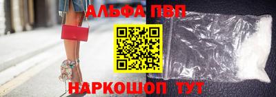 гашишное масло Апшеронск