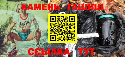 мдма Аргун