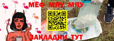 мдма Аргун