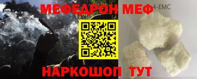 мдма Аргун