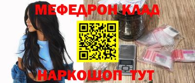 прущая мука Апрелевка