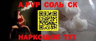 мдма Аргун