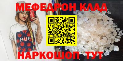 прущая мука Апрелевка