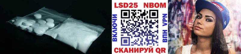 LSD-25 экстази ecstasy  Белово 