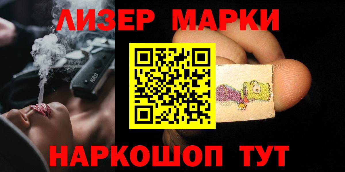 Белово  Лсд 25 экстази ecstasy  Лсд 25 экстази  ЛСД экстази ecstasy  Вход с VPN 