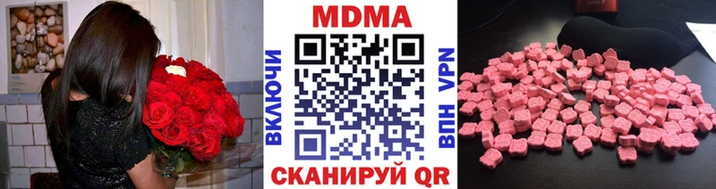 МДМА молли где купить наркоту Белово