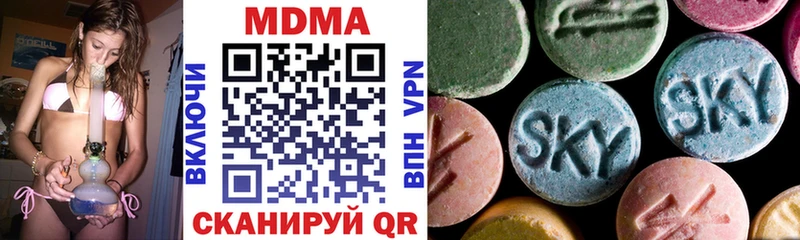 MDMA Molly Белово