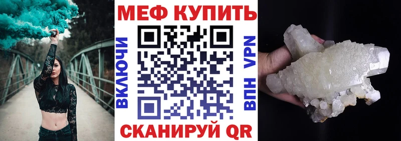 как найти наркотики  Белово  Мефедрон мука 