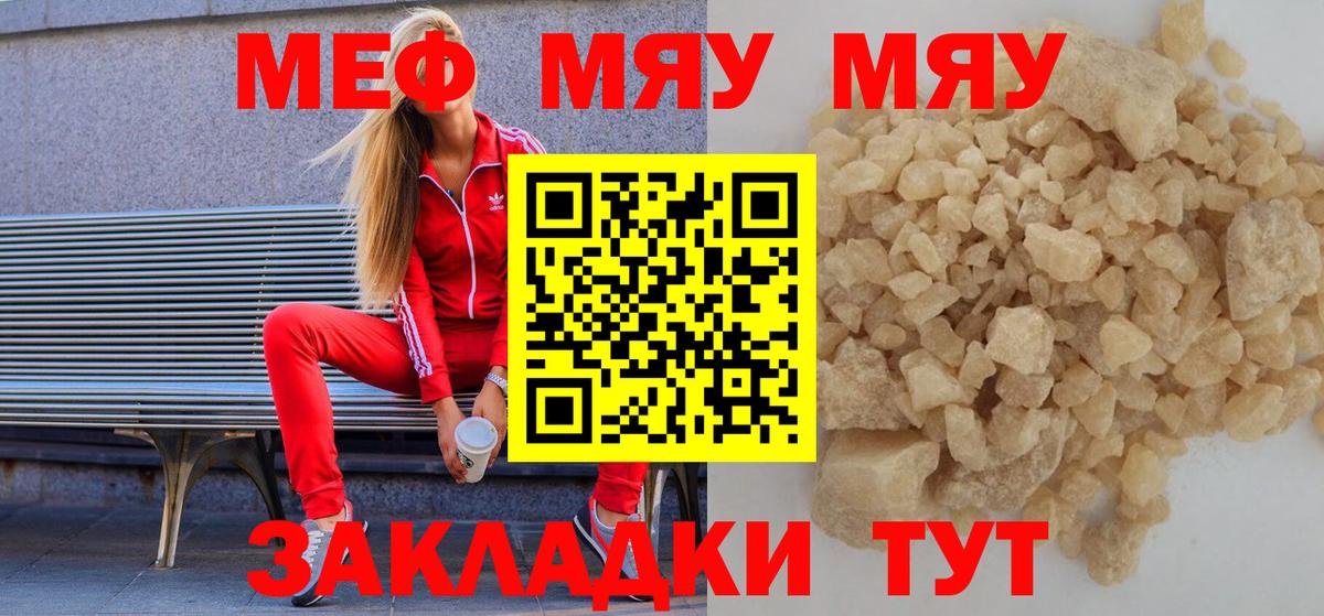 Cocaine  Конопля  Вейп ТГК  APVP СК кристаллы  ГАШ  Белово  МЕФ  