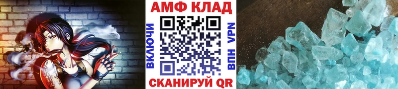 МЕТАМФЕТАМИН мет  хочу наркоту  площадка какой сайт  Белово 