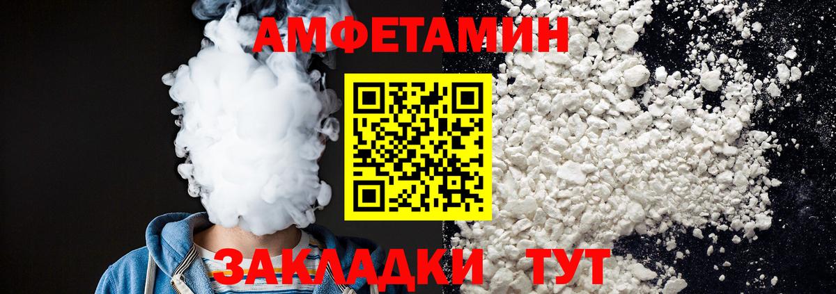 Белово  Первитин витя  Первитин витя  Вход с VPN 