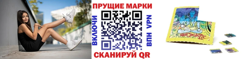 Марки NBOMe 1,5мг  хочу наркоту  Белово 