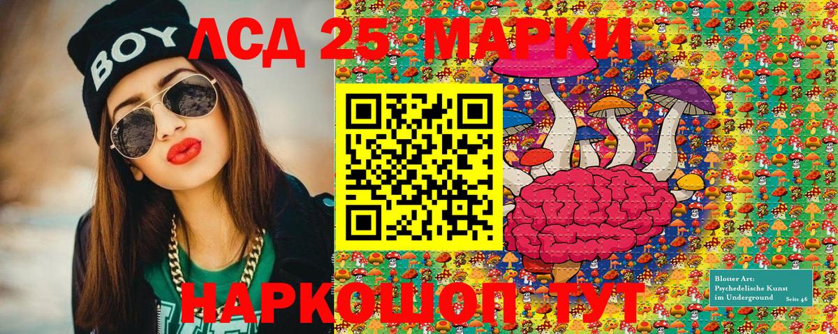 Наркотические марки 1,5мг  Вход с VPN  Наркотические марки 1,5мг  Марки NBOMe  Белово 