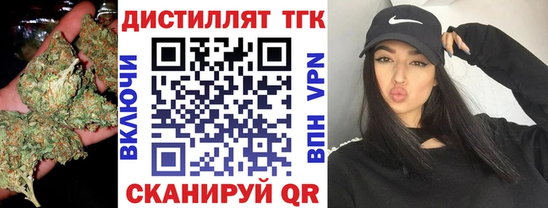 хочу наркоту  Белово  ТГК вейп 